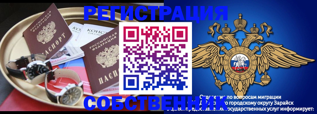 регистрация в Верхней Пышме