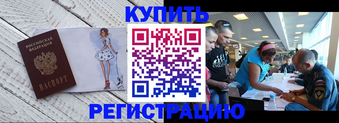 пропишу в квартире в Верхней Пышме