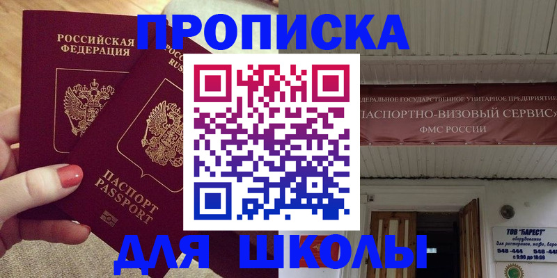 регистрация для дет. сада в Верхней Пышме